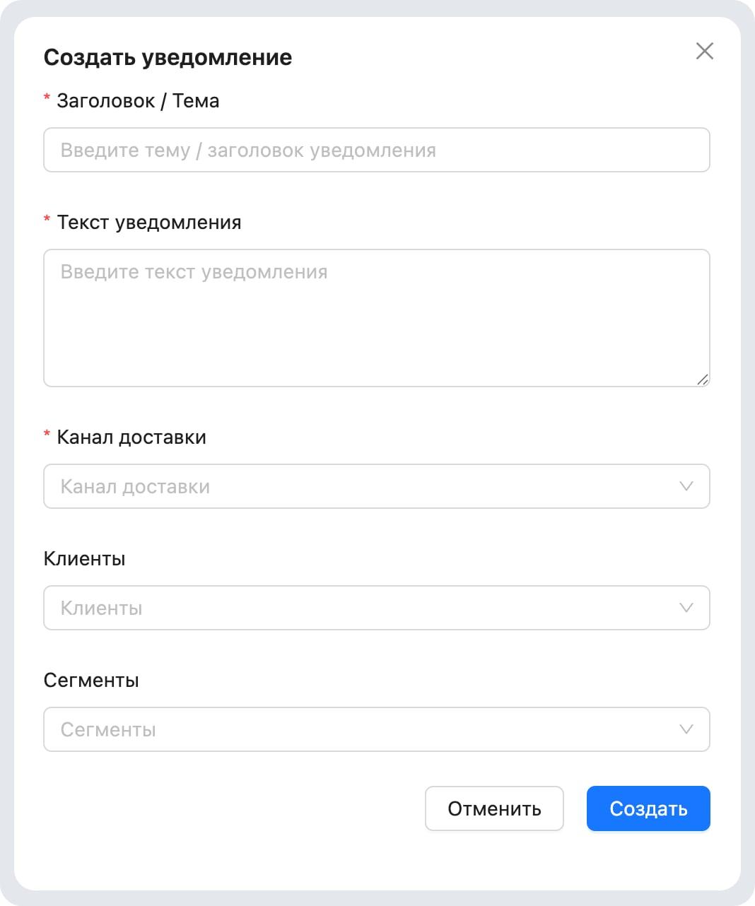 Каналы коммуникации с клиентами image